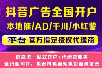 竞价端口开户教程详解