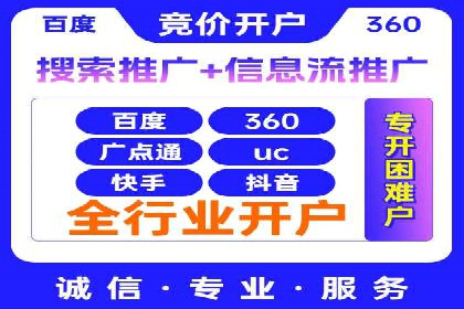 案例解析：如何有效进行SEM推广