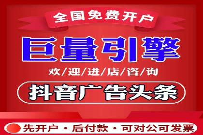 行业领先企业的网络推广开户策略