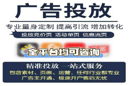 百度竞价包年推广助力企业快速崛起
